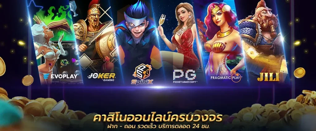 mom88 ออโต้ครบวงจร
