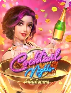 cocktail by mom88