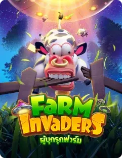 farm by mom88