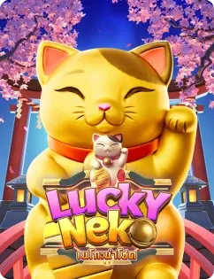 lucky by mom88